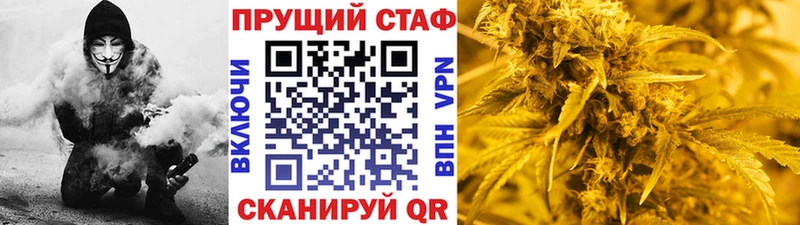Где купить Новоаннинский МАРИХУАНА  А ПВП  ГАШ 