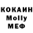 Кетамин VHQ Dima Marchik