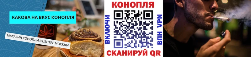 Cannafood марихуана  купить наркотики цена  Новоаннинский 