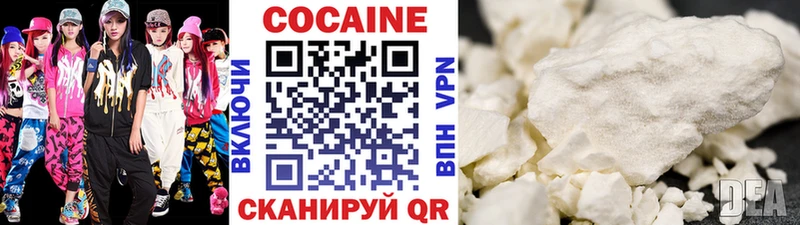 как найти   Новоаннинский  КОКАИН 99% 