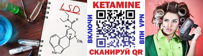 площадка официальный сайт  Новоаннинский  Кетамин ketamine 