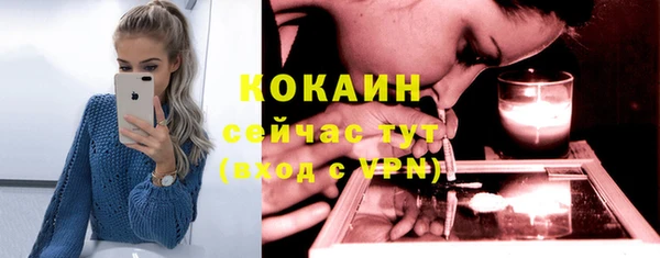 не бодяженный Покровск