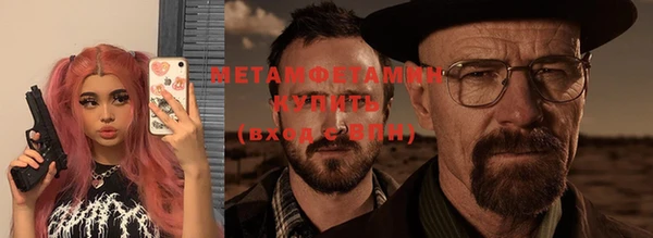 прущие грибы Балабаново