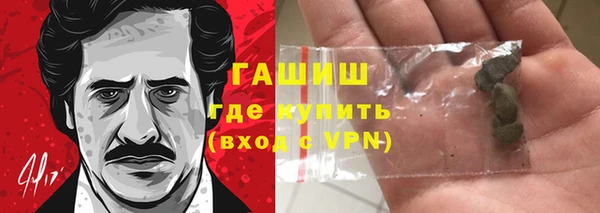 прущие грибы Балабаново