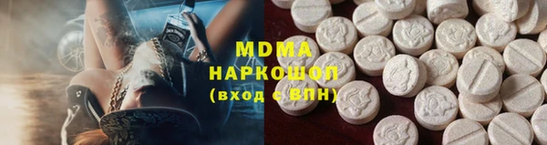 прущие грибы Балабаново