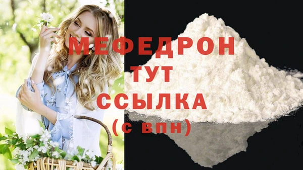 ГАЛЛЮЦИНОГЕННЫЕ ГРИБЫ Покров