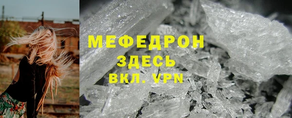 твердый Балахна
