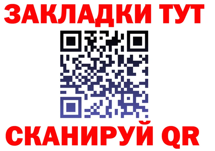 А ПВП Соль зеркало дарк нет гидра Новоаннинский