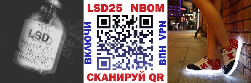 LSD-25 экстази ecstasy Новоаннинский