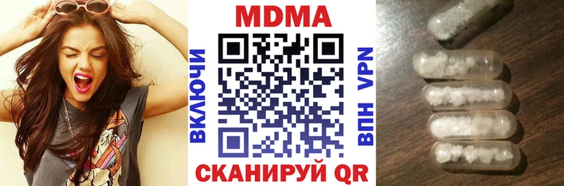 omg маркетплейс наркота Новоаннинский МДМА молли