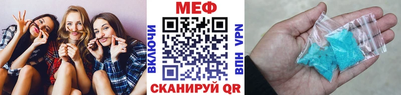 закладки  Новоаннинский  Мефедрон mephedrone 
