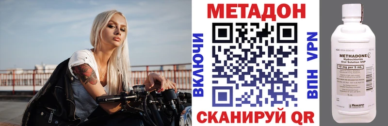 Метадон мёд  маркетплейс формула  Новоаннинский 