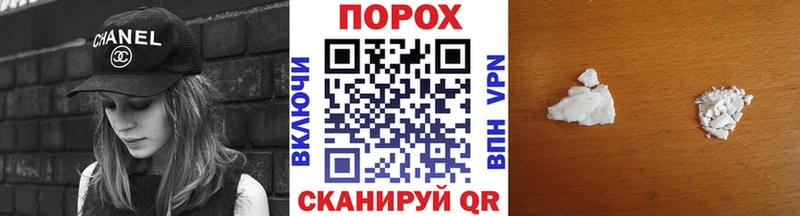 Метамфетамин винт  блэк спрут как войти  Новоаннинский 