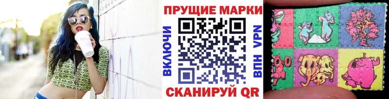 Марки 25I-NBOMe 1,5мг  omg ONION  Новоаннинский 
