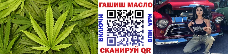 Дистиллят ТГК Wax где найти наркотики Новоаннинский